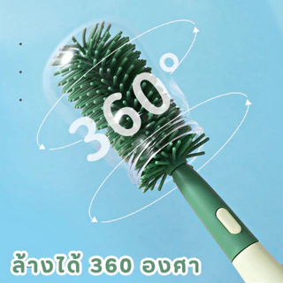 แปรงล้างขวดนมซิลิโคน 3in1 ขนแปรงซิลิโคน พร้อมที่ล้างจุกนม ล้างง่าย สะอาด ทนทาน