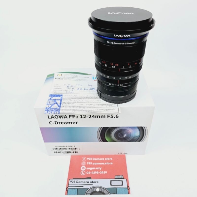 เลนส์ Laowa 12-24mm f5.6 for Sony