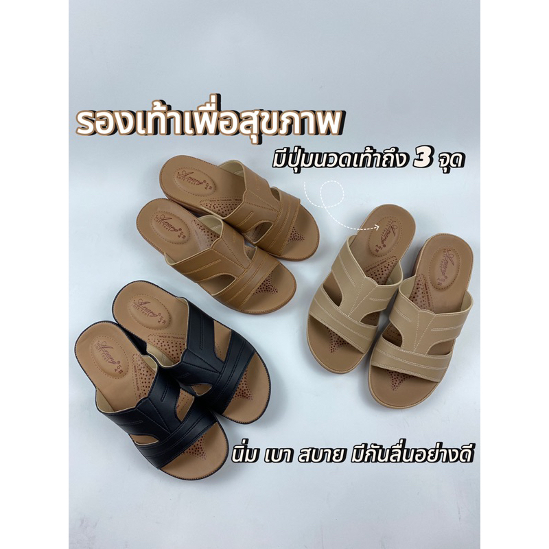 A-01 รองเท้าเพื่อสุขภาพ เท้าอวบเท้าใหญ่ใส่ได้ สามมารถปรับตามหน้าเท้าได้ รองเท้าแตะเพื่อสุขภาพ ลดแรงกระแทก มีปุ่มนวดเท้า