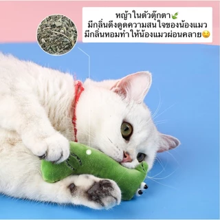 ตุ๊กตาสอดไส้แคทนิป ของเล่นแมว ของเล่นสัตว์เลี้ยง ตุ๊กตาแคทนิป แคทนิปแมว