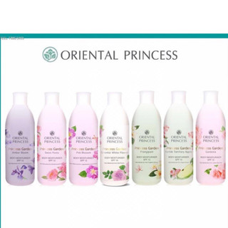 โลชั่นเข้มข้น หอมนาน มีกันแดดOriental Princess Princess Garden Frangipani Body Moisturiser SPF10 250 ml.