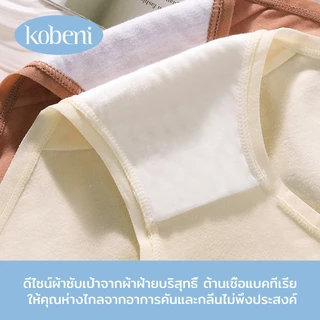 ⭐KOBENI⭐กางเกงใน กางเกงในไร้ขอบ กางเกงชั้นใน เอวกลาง ทรงสามเหลี่ยม ระบายอากาศ สไตล์เกาหลี ญี่ปุ่น สําหรับผู้หญิง