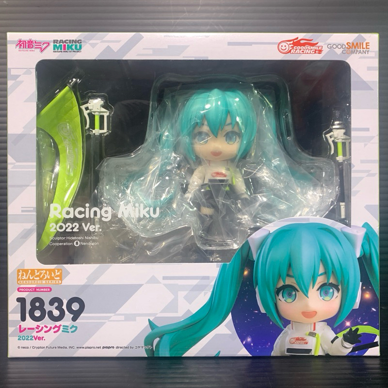 Nendoroid 1839 Racing Miku: 2022 Ver (Hatsune Miku GT Project)