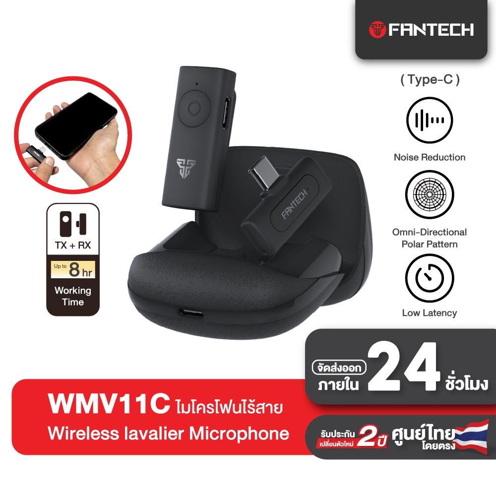 FANTECH ไมค์ไร้สาย Clip On ติดปกเสื้อ Wireless Microphone Type-C รุ่น WMV11C