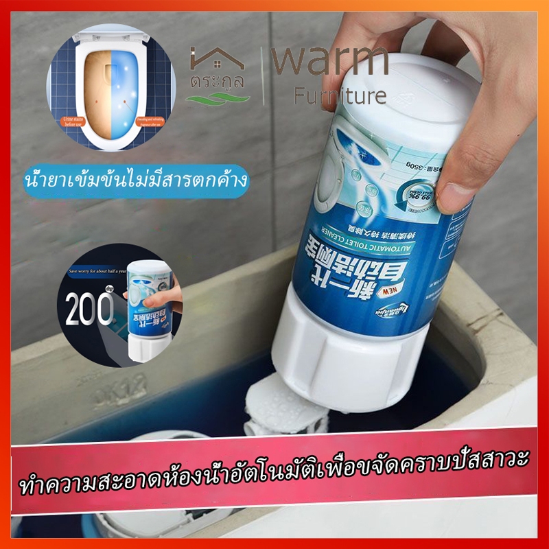 [จัดส่งจากกรุงเทพ]  น้ำยาดับกลิ่นชักโครก สิบปีไม่ต้องขัดชักโครก เจลดับชักโครก 350g ก้อนดับกลิ่นชักโครก ล้างห้องน้ำอย่างส