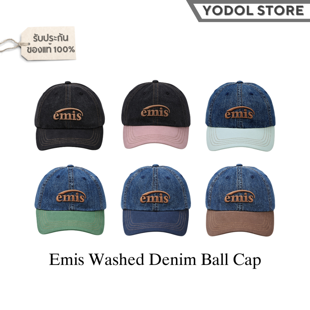 [พร้อมส่ง] EMIS WASHED DENIM BALL CAP 6Colors หมวกemis