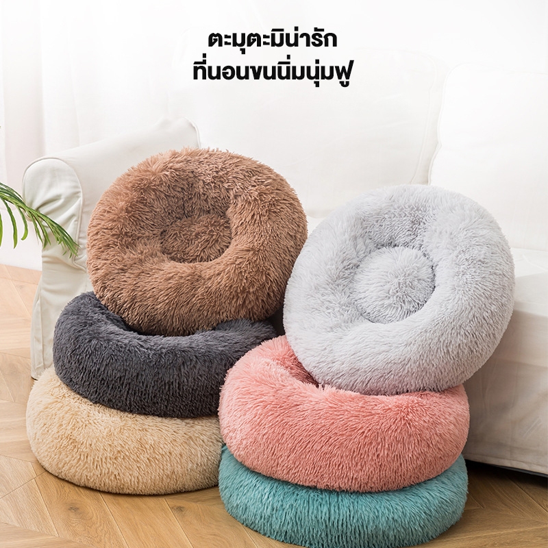 ที่นอนแมวนุ่ม เตียงแมว เบาะ เตียงสุนัข เบาะแมว นุ่มสบาย พื้นกันลื่นด้านล่าง ซักได้