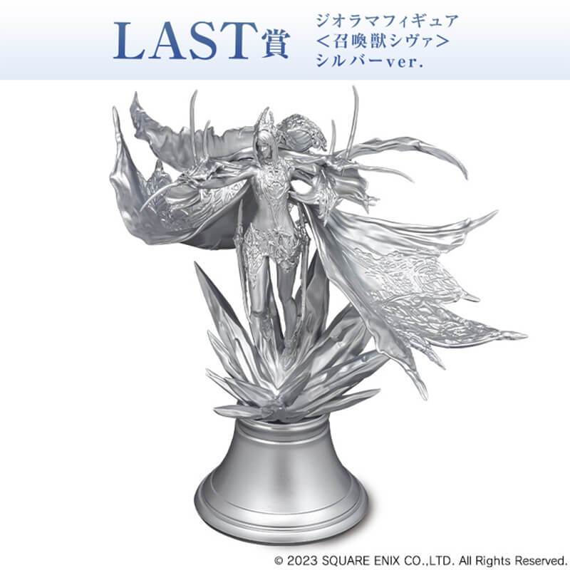 ของแท้งานจับฉลากFinal Fantasy XVI FF16 Summon Shiva Figure Silver