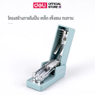 แม็กเย็บกระดาษ Deli ที่เย็บกระดาษ เครื่องเย็บกระดาษ ใช้ลวดเบอร์ 24/6 & 26/6 สีมาการอง สําหรับเครื่องเขียน สํานักงาน