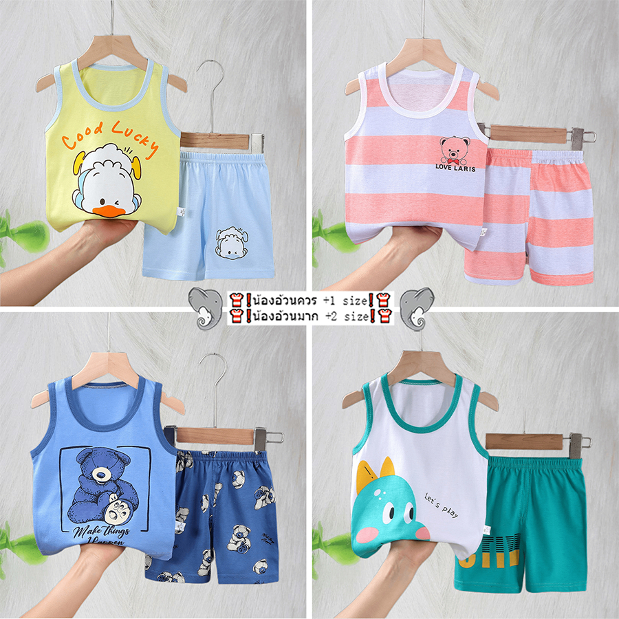 ชุดเสื้อกล้าม ชุดเด็กเเรกเกิด เสื้อกล้าม+กางเกง สีทูโทนสวยน่ารัก ไซส๋73-100 พร้อมส่งในไทย