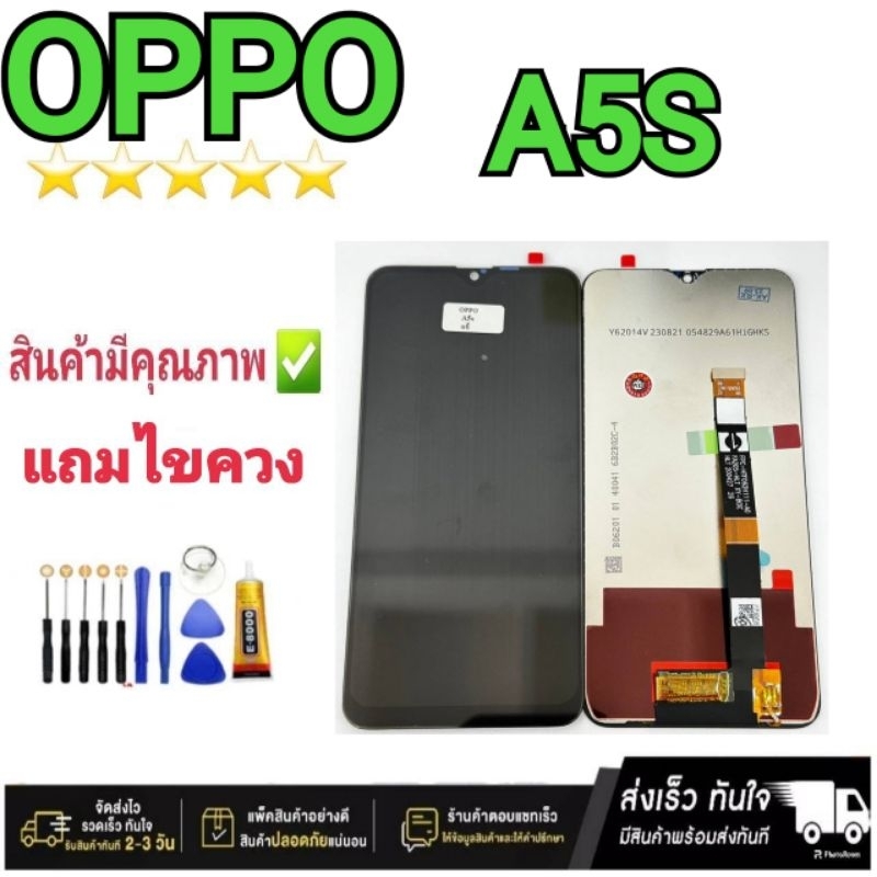 หน้าจอ OPPO A5S/A12/A7/realme3 แท้ จอ LCD Display พร้อมทัชสกรีน