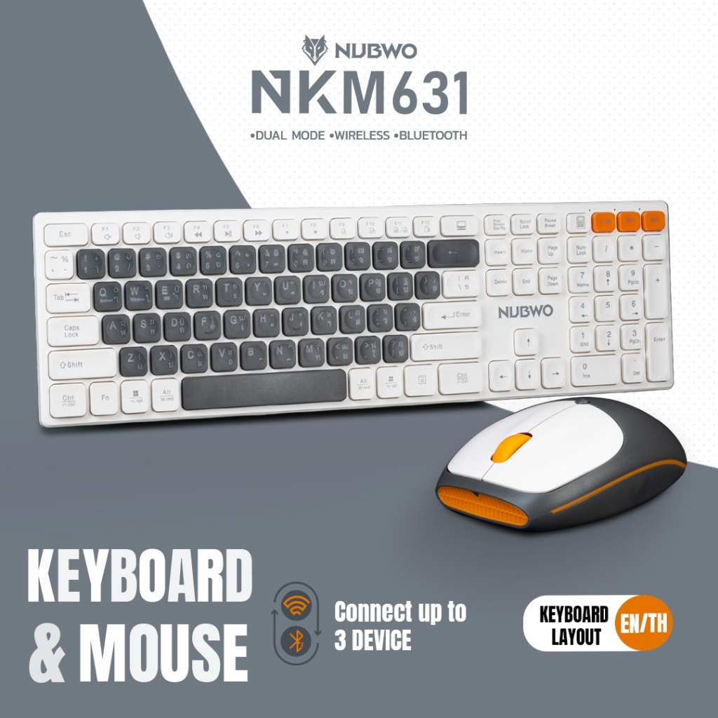 WHITE คีย์บอร์ดและเมาส์ รุ่น NKM631 Dual mode Wireless and Bluetooth