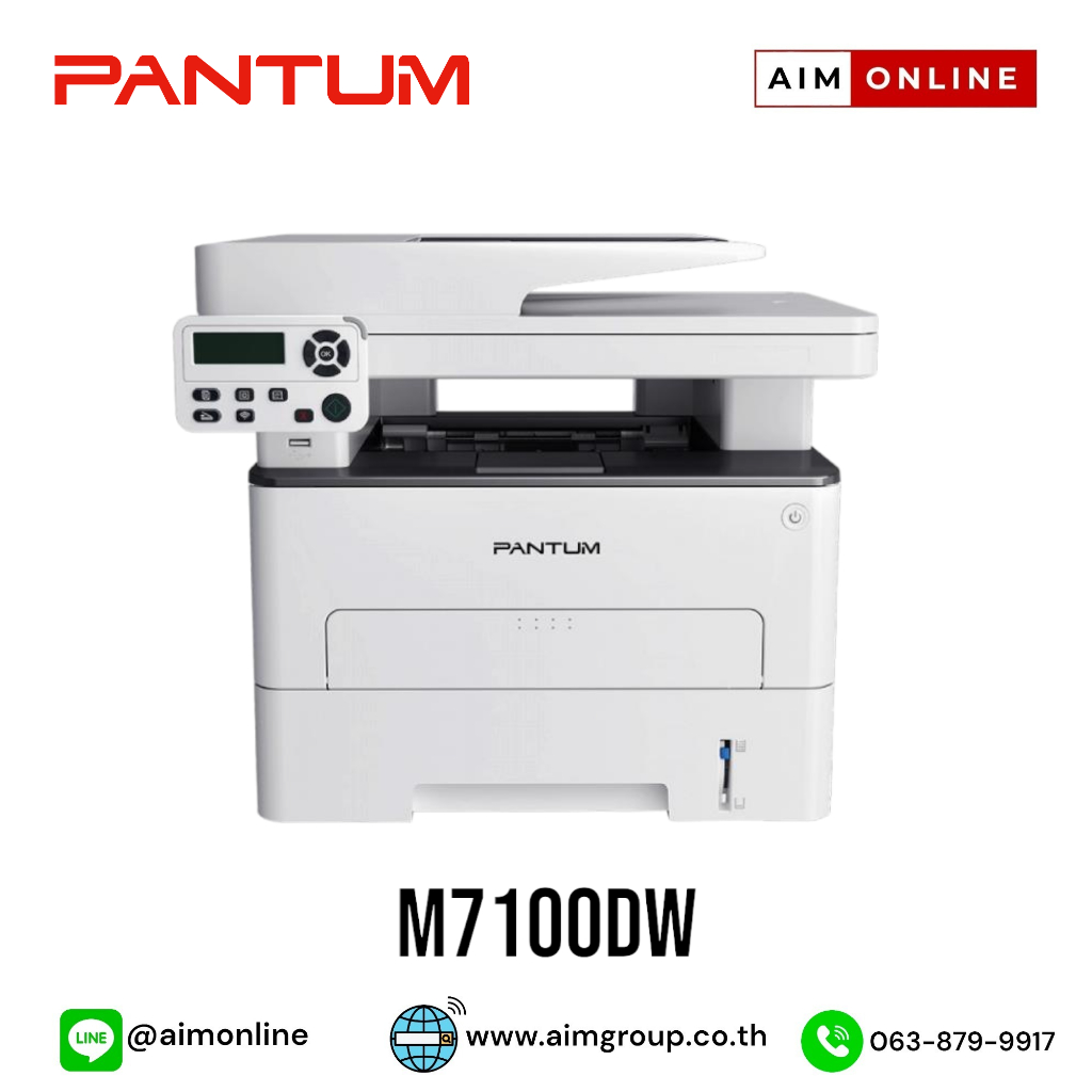 PANTUM Laser Printer รุ่น M7100DW