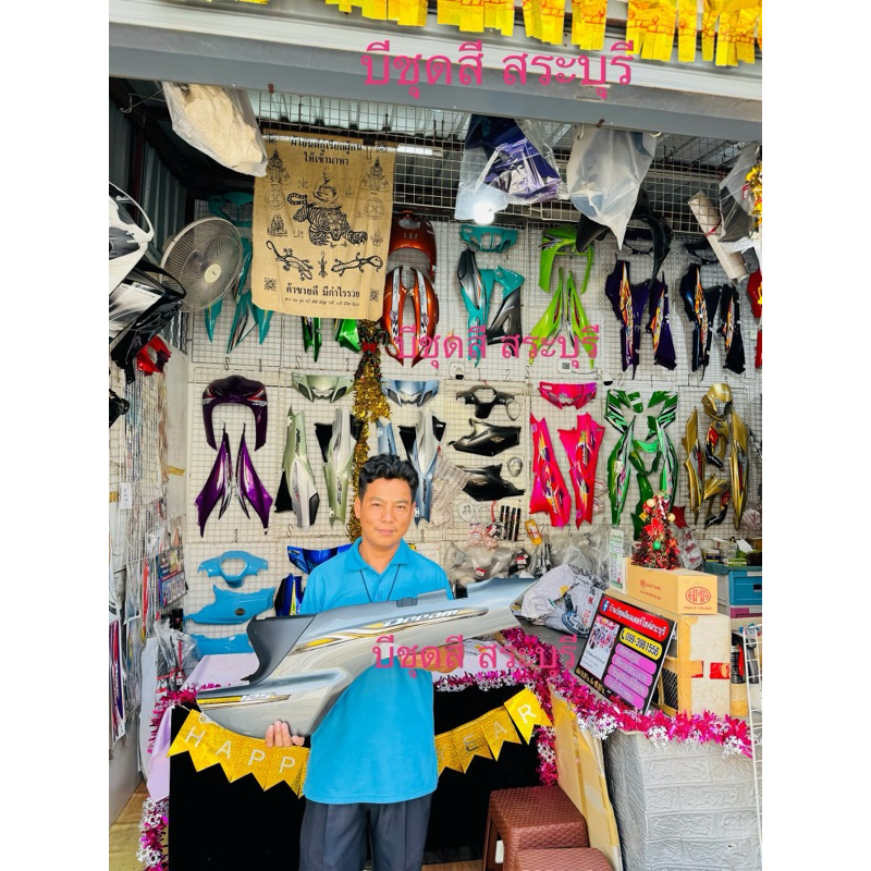 ชุดสีเวฟ125 หน้าแหลม /เฟรมเวฟ125 สีน้ำเงินแก้วตัดฟ้า  งานABSของ nca +ใส่สนิท สินค้ามีพร้อมส่ง เก็บปลายทางได้ค่ะ - รูปที่ 4