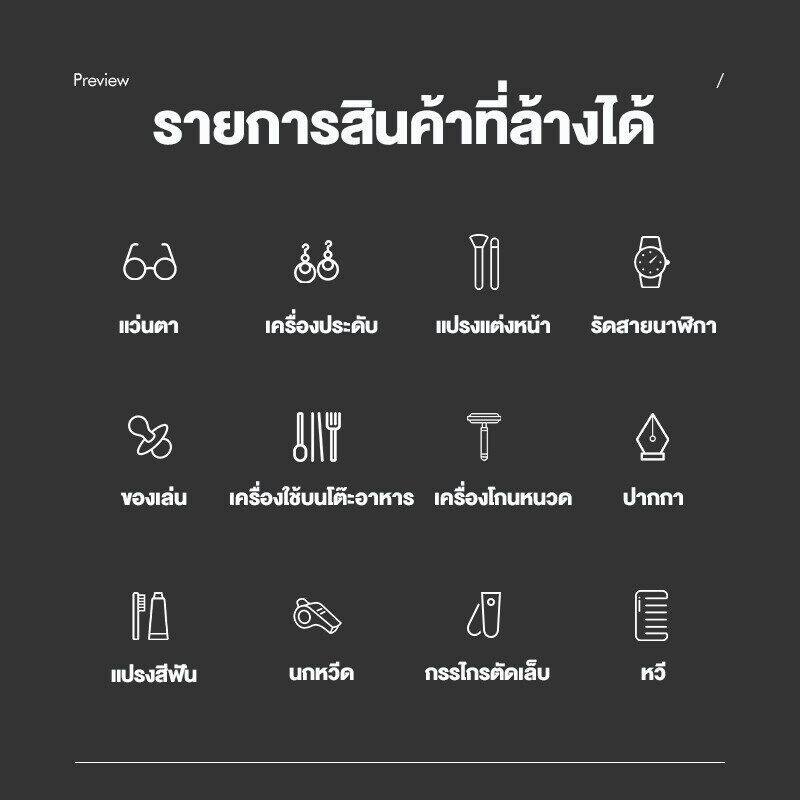 Apple พัฒนาโดยเฉพาะ เครื่องล้างแว่น เครื่องล้างแว่นตา สามารถล้างแว่นตา ครื่องอัลตราโซนิก เครื่องอัลตราโซนิก เครื่องล้าง