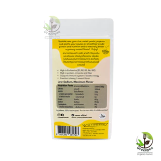 Swees Plant นิวทริชั่นแนล ยีสต์ พร้อมทาน สำหรับโรยอาหาร Nutritional Yeast Flakes Vegan ขนาด 125g. ยีสต์ ออร์แกนิค วีแกน
