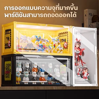 กล่องใส่โมเดล กล่องใส่โมเดลคอนเทนเนอร์มีไฟ กล่องอะคริลิคใส มีให้เลือก 4 สี Container Box With Light ตู้โชว์ตุ๊กตา