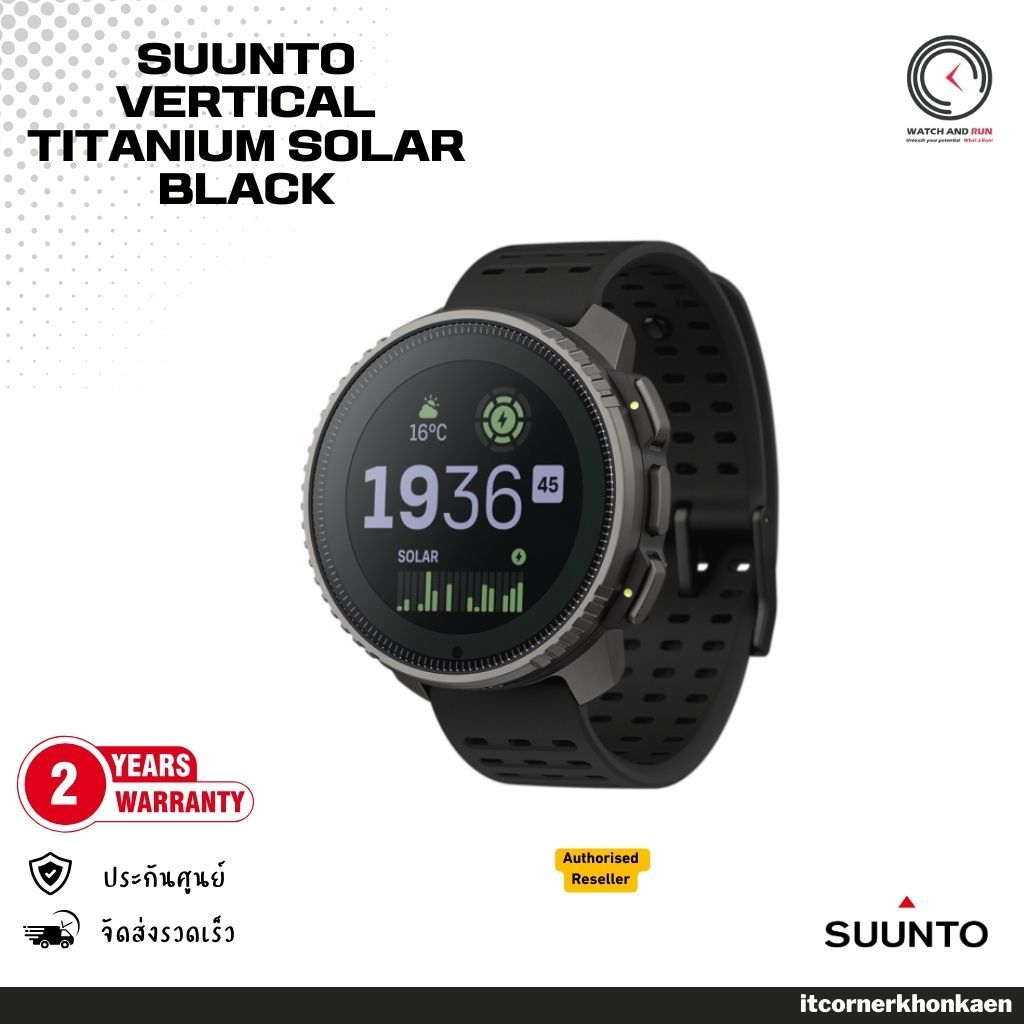 suunto Vertical Titanium Solar นาฬิกากีฬา GPS