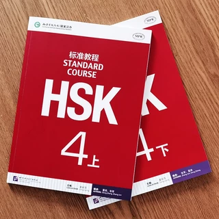 HSK4 ชุดหนังสือข้อสอบ HSK Standard Course ระดับ (4A 4B) (Textbook + Workbook)/Teachers' book