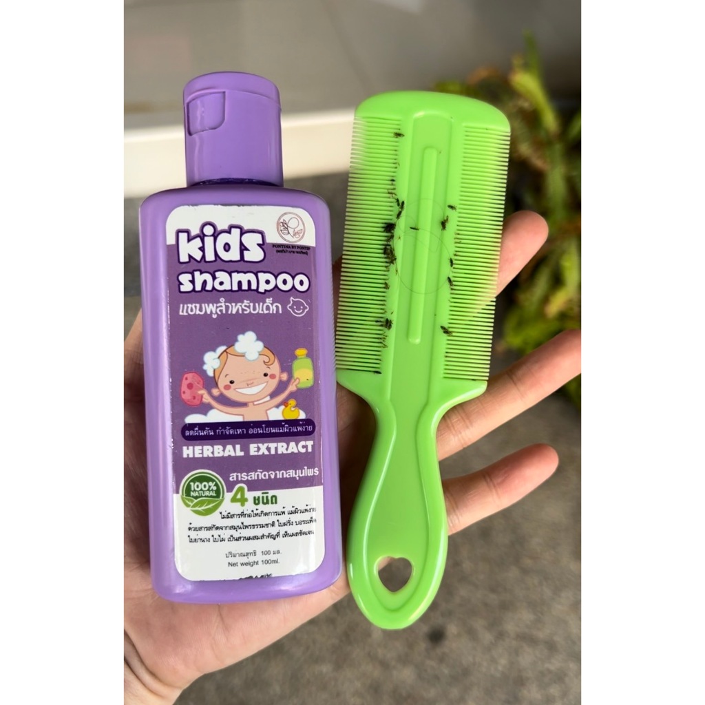 แชมพูเหา ฟรี‼️หวีสาง สูตรสมุนไพร อ่อนโยน แชมพูเหาเด็ก 1ขวบใช้ได้ ไม่ระคายเคือง - รูปที่ 2