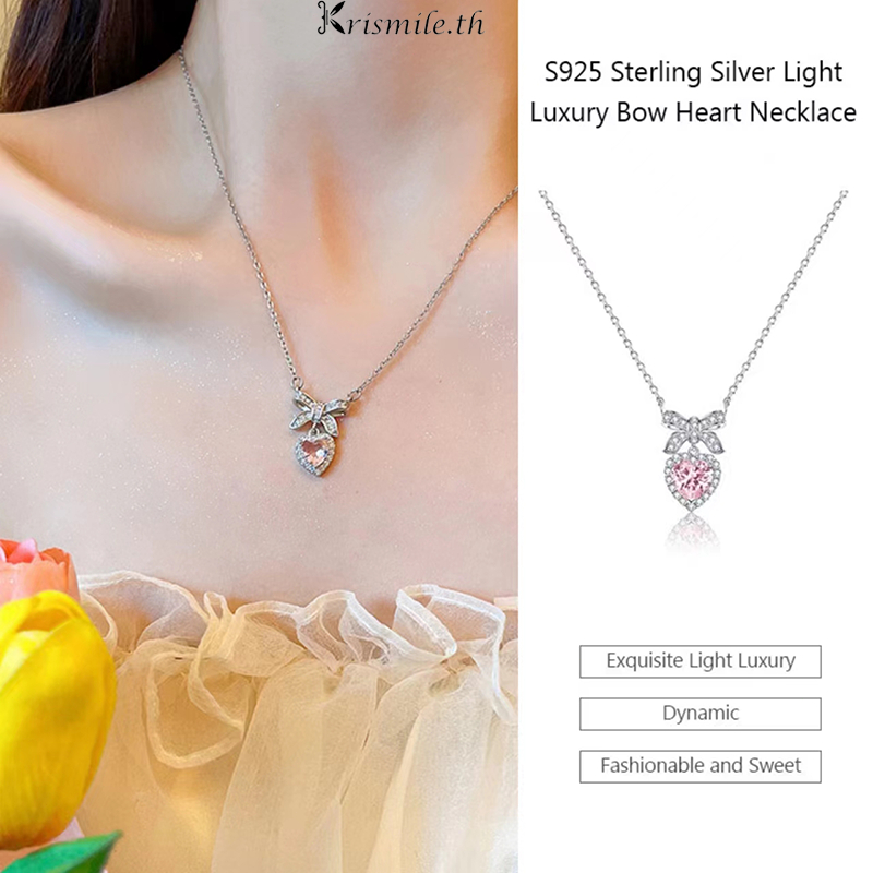 COD-ในไทย S925สร้อยคอ จี้ผีเสื้อลายหัวใจ ไม่ทําให้แพ้ง่าย ปรับขนาดได้ สไตล์เกาหลี นักเรียนสำหรับผู้หญิง เหมาะกับของขวัญ-