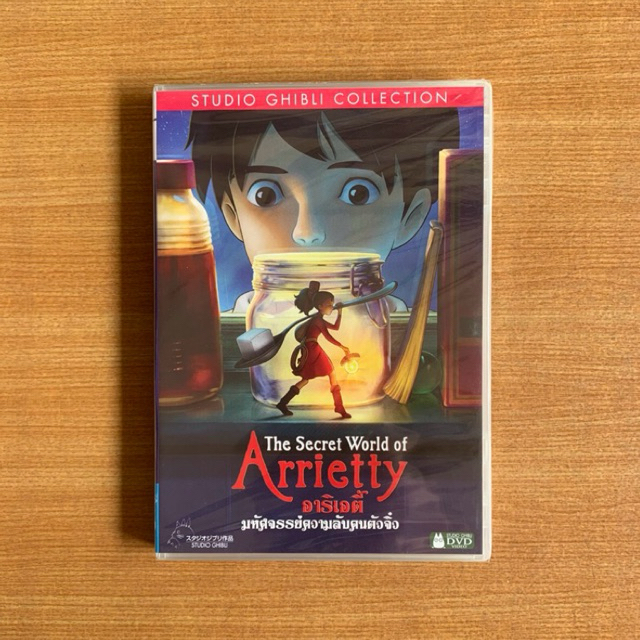 DVD : The Secret World of Arrietty (2010) อาริเอตี้ [มือ 1] Studio Ghibli / Cartoon / จิบลิ ดีวีดี ห