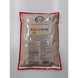 พริกป่นเกาหลี สำหรับทำกิมจิและสำหรับทำอาหาร ตราซันดึลชอน RED PEPPER POWDER 산들천 고추가루