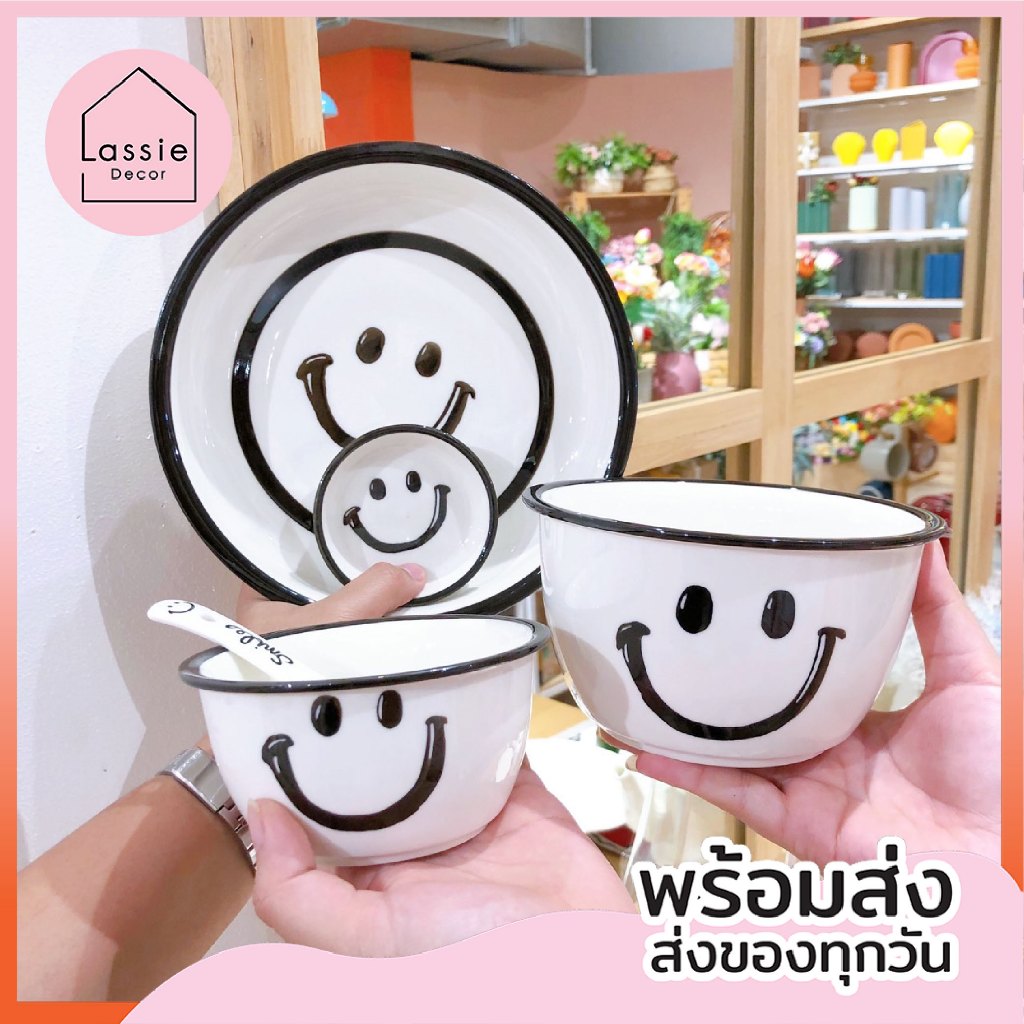 ชุดจานชามเซรามิก Black Smiley ดีไซน์รูปยิ้ม สไตล์มินิมอล น่ารักมาก