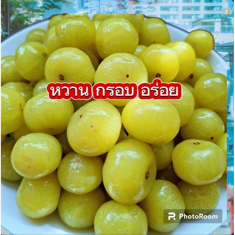 มะขามป้อมอบน้ำผึ้ง แพค 500 กรัม หวาน กรอบ อร่อย สดใหม่ สะอาด แพคซีลสุญญากาศ