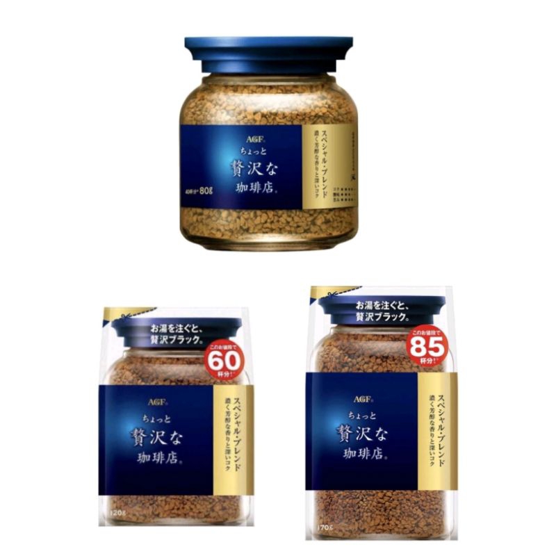 กาแฟ Maxim Luxury Blend Coffee กาแฟฟรีซดราย กาแฟญี่ปุ่น มีให้เลือก3ขนาด