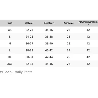 WT22 รุ่น Maily Pants 42นิ้ว สูง175 ใส่แล้วไม่ลอย กางเกงทรงกระบอก ใหญ่ กางเกงเอวสูง ผู้หญิง เก็บพุง พรางหุ่น กางเกงทำงาน