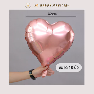 ส่งจากไทย🇹🇭 ‼️แพค10ชิ้น ทุกสี‼️ลูกโป่งหัวใจ ขนาด18นิ้ว ลูกโป่งฟอยล์