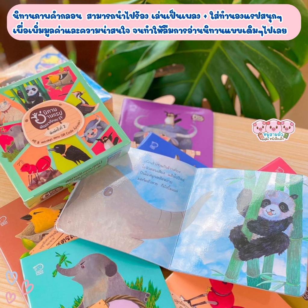 รูปภาพ 7