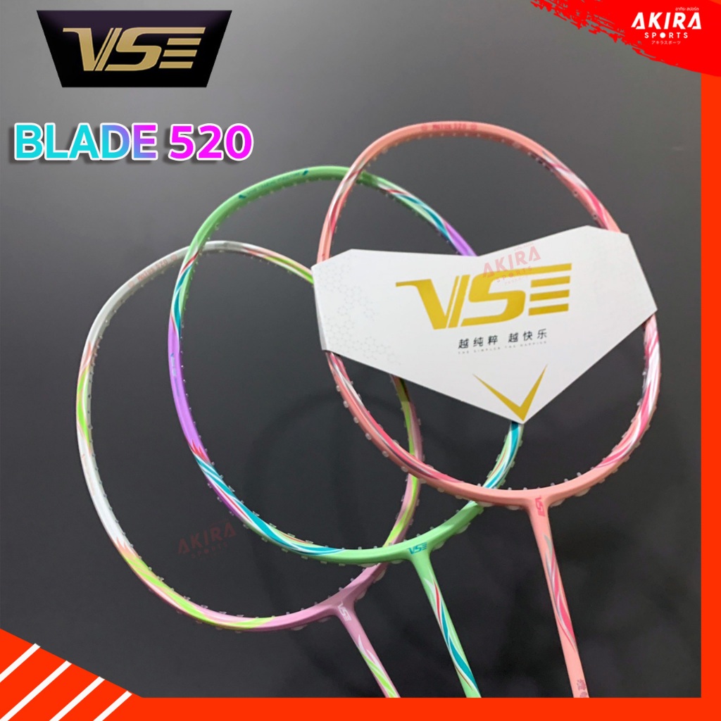 ไม้แบดมินตัน VS รุ่น BLADE520 แถมเอ็นและซอง พร้อมใบประกัน
