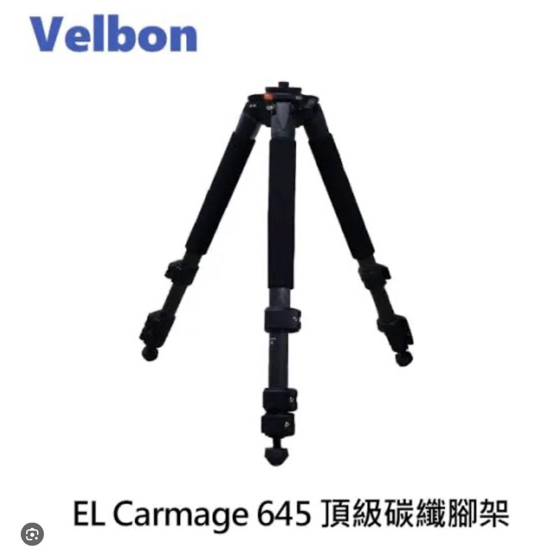 ขาตั้งกล้องVelbon EL Carmage 645 Carbon Fiber Tripod &amp;Ball Head Velbon PH-173