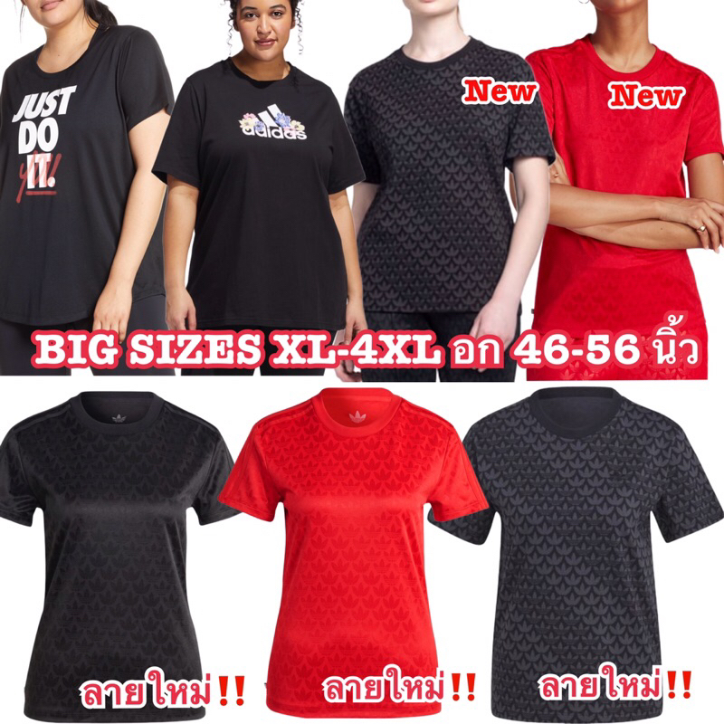 เสื้อยืดไซตใหญ่ อก44-56ผ้าออกกำลังกาย