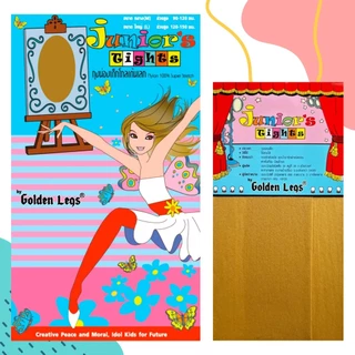 Golden Legs โกลเด้นเลคส์ ถุงน่องเด็ก ถุงน่องแฟนซี ถุงน่องสี เนื้อเนียน 20 ดีเนียร์ ยืดหยุ่น ใส่สบาย NSG-GLJT