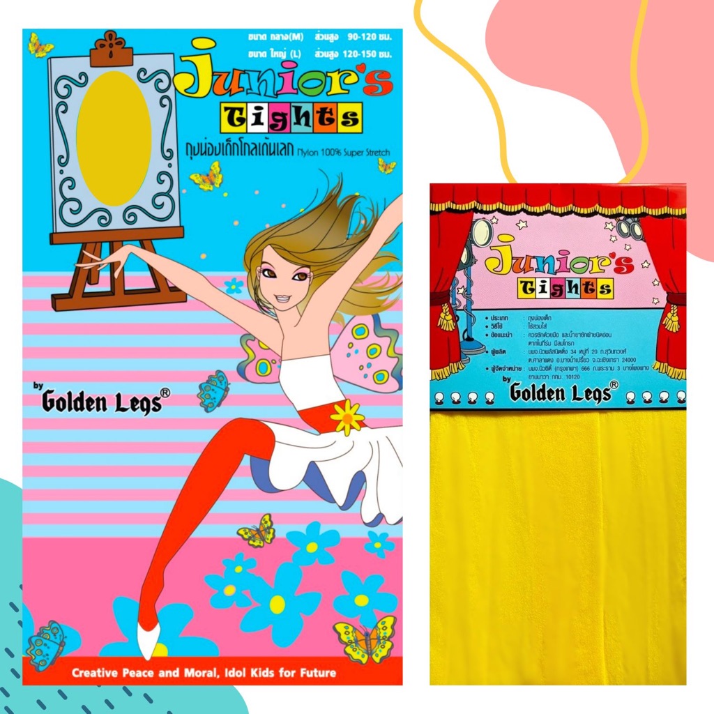 Golden Legs โกลเด้นเลคส์ ถุงน่องเด็ก ถุงน่องแฟนซี ถุงน่องสี เนื้อเนียน 20 ดีเนียร์ ยืดหยุ่น ใส่สบาย NSG-GLJT - รูปที่ 4