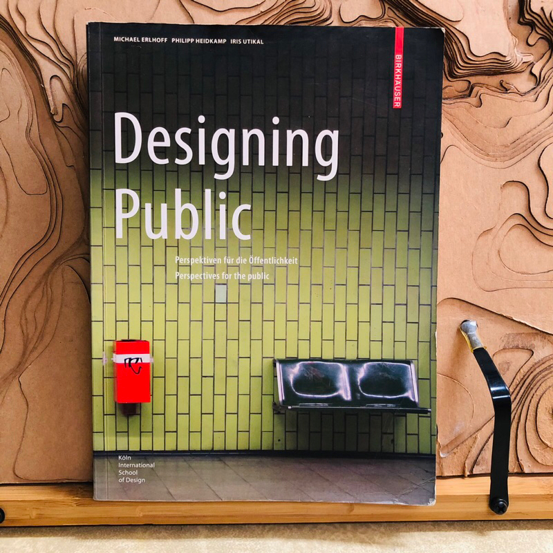 ค774 Designing Public