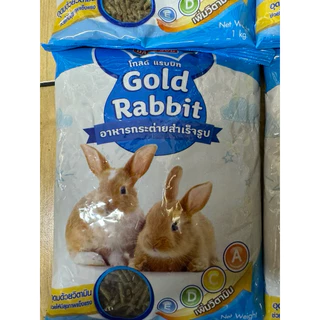 อาหารกระต่าย Gold Rabbit 1 กิโลกรัม