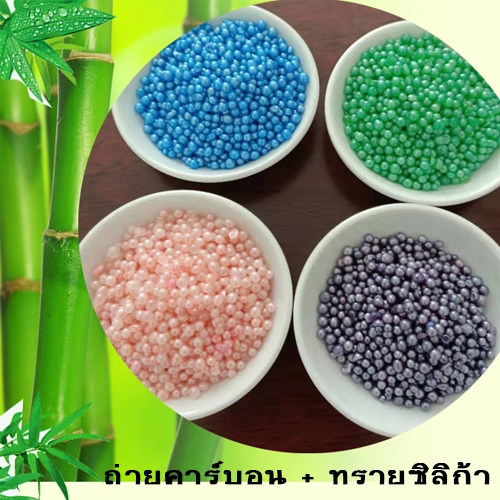 เม็ดดับกลิ่นทรายแมว คาร์บอนดับกลิ่น ดับกลิ่นกระบะทรายแมว ที่ดูดกลิ่น ดับกลิ่นอึ กลิ่นฉี่บนทรายแมว ใช้ง่าย แค่โรย 50 กรัม