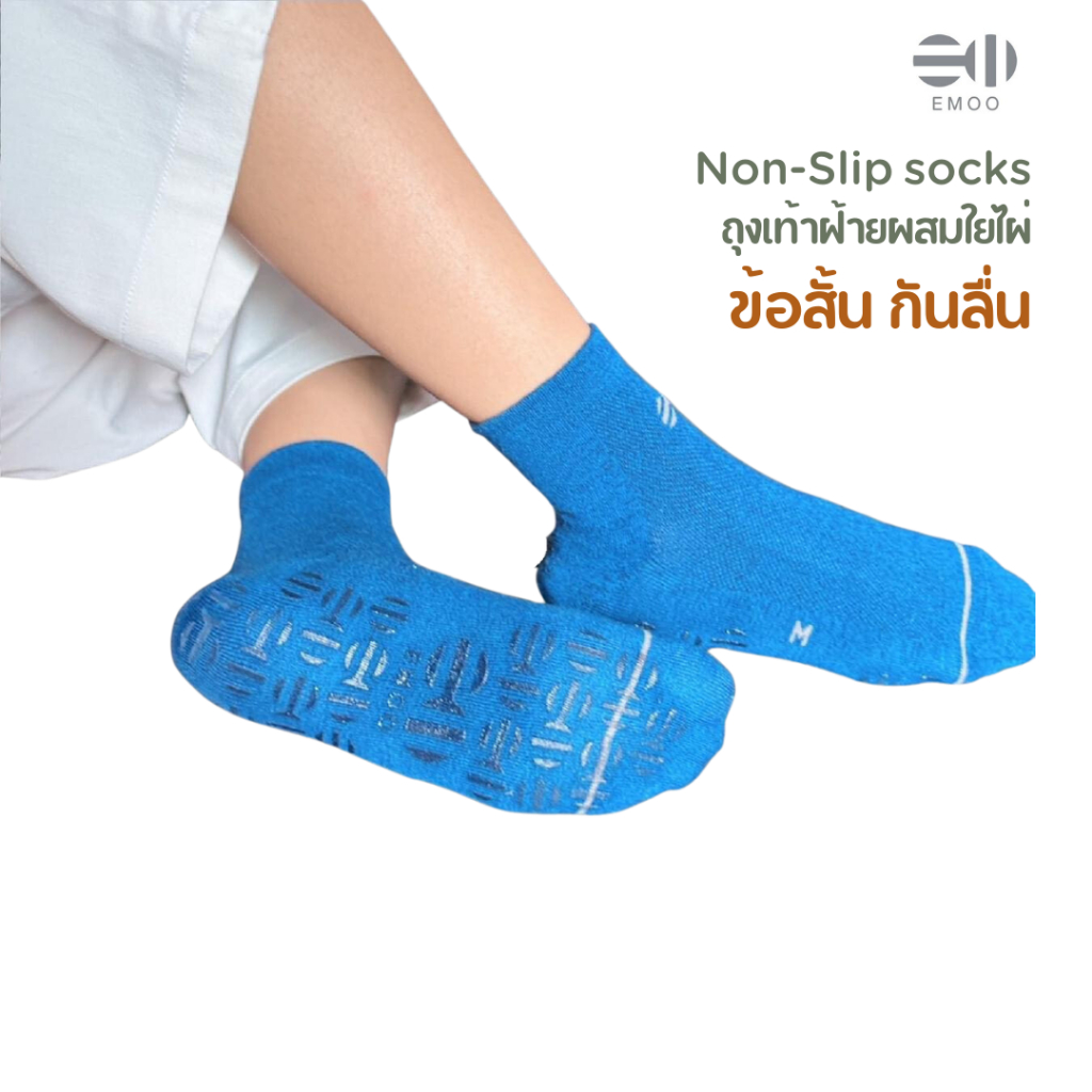 EMOO ถุงเท้าผสมใยไผ่ข้อสั้นกันลื่น ลดกลิ่นอับ 1 คู่ นวัตกรรมไร้ตะเข็บและผ้าโค้งตามปลายเท้า