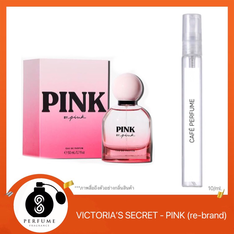 น้ำหอมกลิ่น Victoria's Secret - Pink 10ml