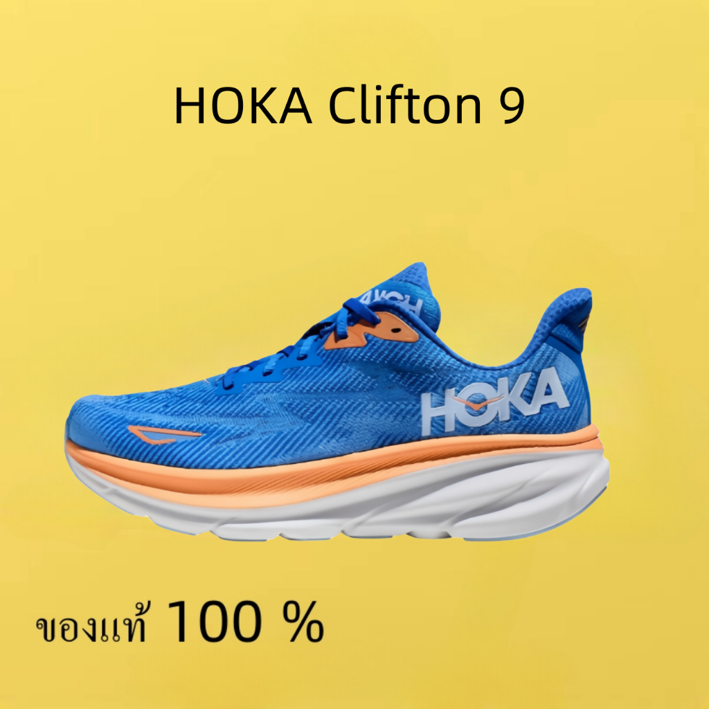 HOKA ONE ONE Clifton 9 ของแท้ 100 % น้ำเงิน color