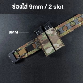 ซองแม็กคู่ FAsT 9MM ติดเข็มขัดหรือเสื้อเวส - Wosport ส่งจากไทย (WST-MG-F-04)