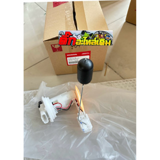 ปั้มติกเวฟ125iปลาวาฬปี2012-2017แท้ศูนย์ 🔹16700-KYZ-713