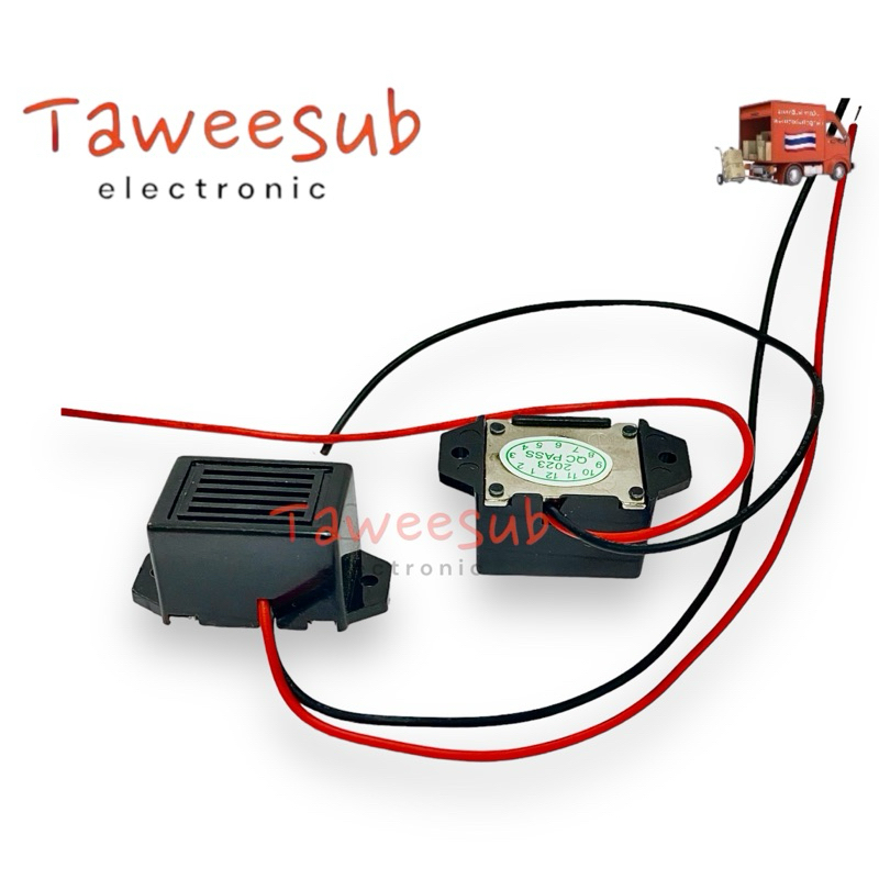 BUZZER บัสเซอร์เสียงเตือน ไฟ 12VDC 2สาย เสียงดังยาว และดังแบบจังหวะ มีของพร้อมจัดส่งในไทย