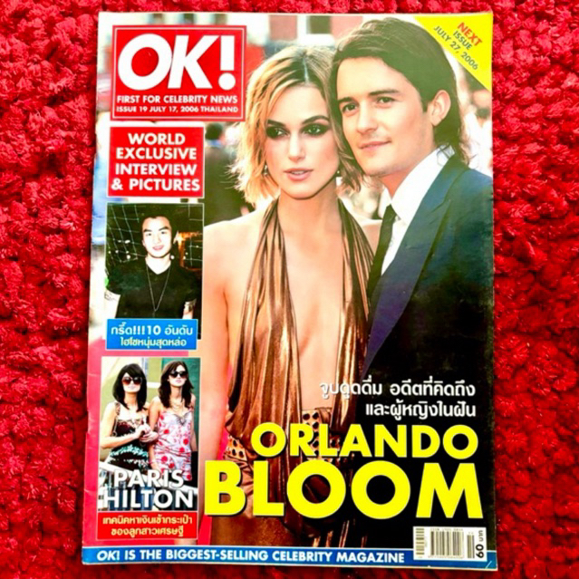 นิตยสาร OK! Thailand ฉบับที่ 19 : 17 July 2006 ปก Orlando Bloom (นิตยสารมือสอง)