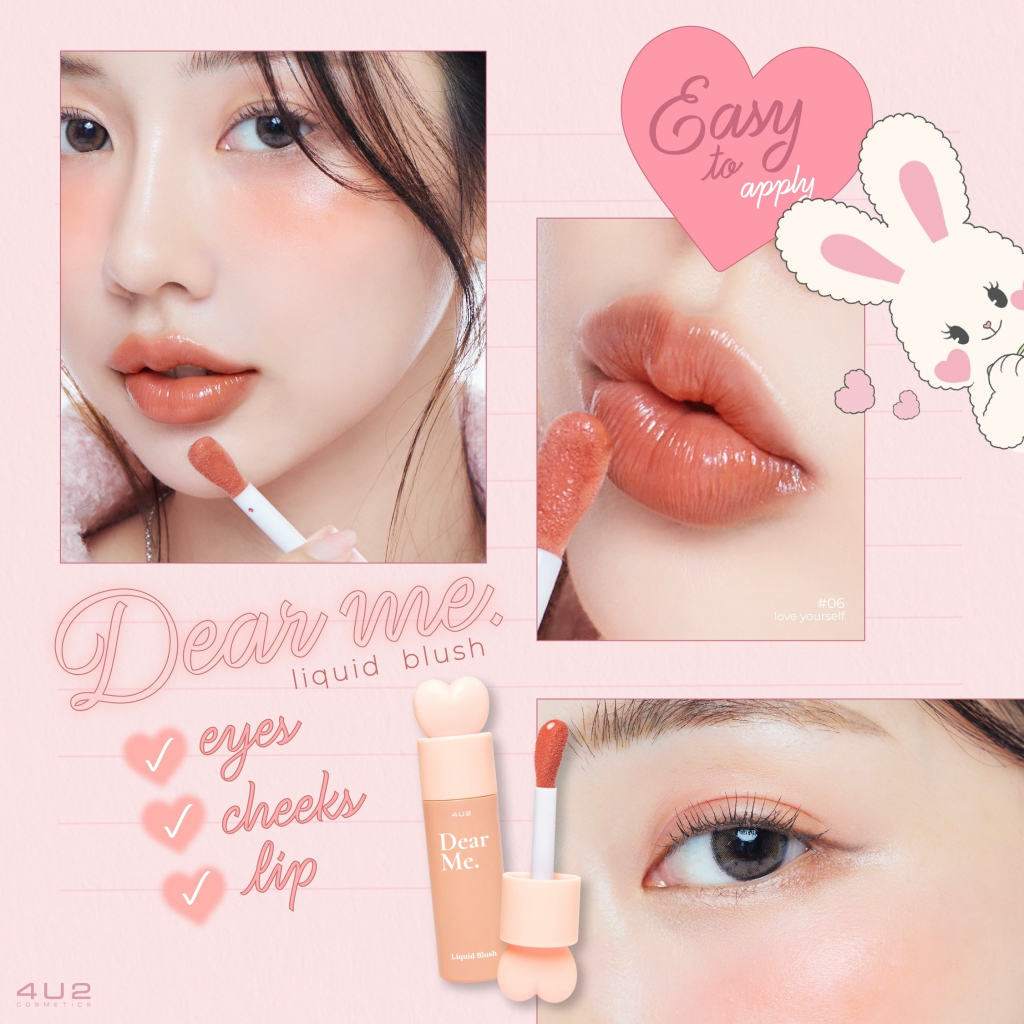 บลัชหูกระต่าย 4U2 DEAR ME LIQUID BLUSH - บลัชออนเนื้อน้ำ บลัชหูกระต่าย 4u2 blush บลัชกระต่าย บลัช4u2 - 5