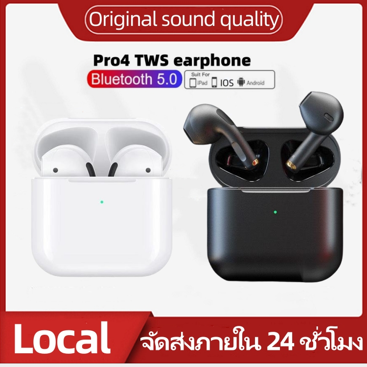 Original TWS Pro 4 หูฟังบลูทูธไร้สาย บลูทูธไร้สาย เสียงดี คุณภาพดี เชื่อมต่อรองรับ บลูทูธ 5.0 inpods